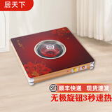 居天下电取暖器电火盆人离断电多功能电烤火盆电火炉电暖炉暖脚家用烤火炉速热电灶远红外电地炉大功率 58宽-无级旋钮款+暖脚