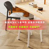 格田彩餐椅塑料椅子办公凳靠背休闲椅家用书桌椅卧室化妆椅简易小椅子 配套椅子坐垫 灰色*1