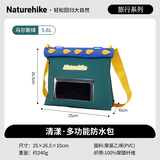 NatureHike挪客手机防水袋可触屏游泳漂流防水包海边沙滩潜水溯溪旅行收纳包 马尔斯绿【5.6L】