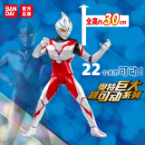 BANDAI万代奥特曼玩具男生日六一儿童节礼物巨大超可动亚刻奥特曼12007