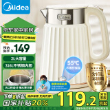 美的（Midea）【国家补贴】电水壶烧水壶 2L全钢无缝双层防烫电热水壶316L不锈钢保温恒温开水壶家用 SH56-Q