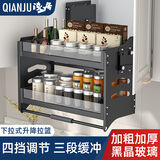 浅居纳米黑升降拉篮厨房橱柜下拉式吊柜拉篮置物架铝合金调味调料架蓝 400柜【玛尔斯系列】加厚承重