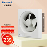 松下（Panasonic）排气扇卫生间墙壁抽风机排风扇厨房强力通风窗式换气扇 6寸15VW2/安装开孔180X180