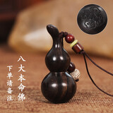 京华烟云手机挂件葫芦紫檀挂饰创意礼品吊坠男女款挂绳U盘防丢手机链（生日节日创意礼物）可免费刻字 紫光檀中号本命佛款（生肖备注)