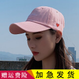 玉柳缘 棒球帽子女冬夏天韩版潮时尚鸭舌帽休闲太阳帽百搭刺绣防晒帽户外运动登山遮阳帽学生情侣字母帽 粉色 头围大小可调节