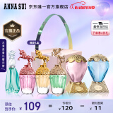 安娜苏（Anna sui）【回购券】Q香盲盒5ml*2+丝巾香水小样  涂抹无喷嘴送女友618礼物