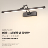 麦莱 镜前灯led浴室镜柜款卫生间免打孔可调节折叠伸缩现代简约北欧轻奢可安装柜顶化妆壁灯加长镜柜灯 黑色外观 折叠款 自然光 长60cm 12瓦
