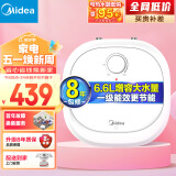 美的（Midea）暖敦敦上出水电热水器小厨宝家用6.6L迷你大水量连续出水36L搪瓷内胆一级能效速热F6.6-20CB(ES)