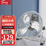 宝乐比皓haoluck台式趴地扇工业风扇强力趴地风扇大风量商用地扇台地扇大功率工厂坐地落地电风扇 16寸银色四挡 铝扇叶 2.5米电源线