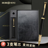 英雄（HERO）宝珠笔礼盒商务签字笔中考毕业礼物礼盒套装签名笔E609/P103/1502/318A 笔本套装【笔颜色可换】