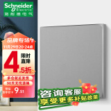 施耐德（Schneider）开关插座面板家用86型墙壁电源错位斜5五孔皓呈薄雾灰色全屋套餐 空白面板