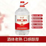 永丰北京二锅头散装白酒粮食泡酒清香型白酒56度白酒整箱 5L*1桶【体验装】