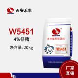禾豐（ELLHOPE）西安禾丰猪饲料4%仔小猪预混料W5451猪场用高赖氨酸有机载体20kg