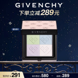 纪梵希（Givenchy）【限定爆款】明星四宫格散粉蜜粉饼1 控油定妆 生日礼物送女友