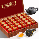 茗杰茶叶 桂花红茶 武夷正山特级小种新茶浓香500g茶叶礼盒送礼送长辈