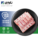 边塞风盐池滩羊羔羊排段2斤 原切肋排段 烧烤食材 宁夏地理标志 清真