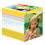 DK儿童目击者（预备级）（0岁-3岁）（全20册）