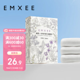 嫚熙（EMXEE）一次性高腰内裤纯棉日抛大码免洗内裤孕妇旅行商务出差生理期内裤