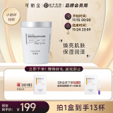 可丽金（COLLGENE）Human-like重组胶原蛋白滢亮光感面膜 7g*10杯 