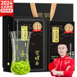 贡苑绿茶头采芽碧螺春 贡道特级250g 2024新茶叶礼盒高档送礼自己喝