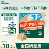 英氏（Engnice）婴幼儿波浪形磨牙棒原味 婴儿宝宝零食出牙磨牙饼干 带绳防掉80g
