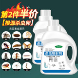 KOOGIS下水道去除小飞虫杀虫剂管道家用基孔肯雅热除灭爬虫蛾蚋隐翅虫药