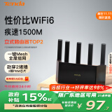 Tenda腾达路由器【升级立式WiFi6】AX1500千兆穿墙王:信号增强无线家用全屋Mesh排行前十名云霄黑