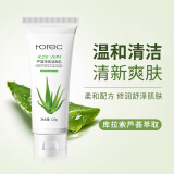 韩婵晒后修复芦荟胶洁面乳护肤套装补水保湿淡化痘印凝胶舒缓滋润面霜 芦荟洁面乳
