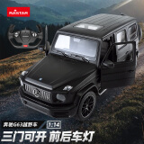 星辉（Rastar）遥控车男孩儿童玩具车模奔驰G63usb充电可漂移 95760黑色