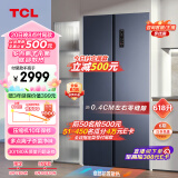 TCL 超薄零嵌系列618L双开对开门冰箱超薄嵌入式大容量家用冰箱一级变频底部散热双循环R618T9-SQ