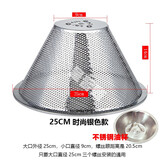 呈普西通用油烟机配件22/25cm油网滤网网罩过滤网 吸油烟机滤网外罩 25cm银色电镀油网+不锈钢油杯