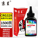 京呈crg328硒鼓适用佳能mf4752 4452 4700 4410 mf4712 78a墨盒4712硒鼓4400 MF4870dn MF4720w打印机碳粉盒 CRG-328 碳粉1瓶