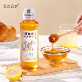 蜜之农乡 多花种山花蜜 百花蜂蜜 纯蜜 挤压瓶便携装 山花蜜500g