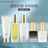 漫诗罗迪抗皱5.0护肤品套装补水保湿淡化细纹化妆品洁面+水+乳+精华+隔离