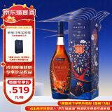 马爹利（Martell） 名士VSOP 干邑白兰地 750ml 婚庆礼盒 婚宴用酒