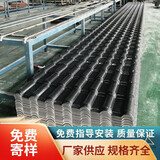 本力ASA合成树脂瓦加厚别墅屋顶建筑用塑料仿古瓦厂家琉璃瓦屋面盖板