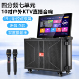丹唛仕（Danms） 户外K歌音响带显示屏视频音响无线话筒手写语音点歌便携式大功率广场舞音箱 K919(10寸低音500G硬盘19寸屏)
