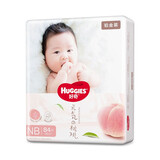 好奇（Huggies）铂金装纸尿裤男女通用金装尿不湿超薄耐用婴儿尿裤尾盘清货 初生NB84片
