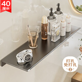 百字卫生间置物架不锈钢浴室置物架厕所洗手间洗漱台挂架枪灰40