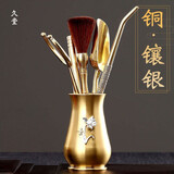 久堂镶银黄铜茶道六君子茶杯茶叶茶夹子茶刀针镊子茶勺铲套装茶具配件 黄铜镶银六君子  兰花