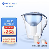 聚蓝（bluetech） HS-530三代双芯过滤直饮净水壶去水垢除菌除氯家用自来水过滤水壶滤水器 直饮尝鲜装【1壶2芯】蓝色