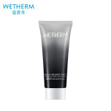 温碧泉（WETHERM） 试用装合集 小样护肤礼包随机发 以实际收到为准 黑白柔珠净化泥20g