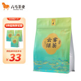 八马茶业绿茶 云南云雾绿茶一级180g 2024年明前袋装 茶叶自己喝