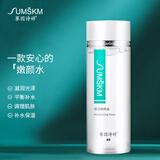 赛因诗婷保湿嫩颜水 （透明质酸补水保湿 滋润呵护 改善干燥） 120ml
