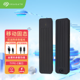 希捷（SEAGATE）移动固态硬盘1t 迷你PSSD 高速USB3.0电脑手机外置金属移动硬盘 硬盘盒 黑色+希捷Q5固态硬盘 1TB