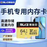 博林克 手机内存卡tf卡高速存储卡适用于vivo荣耀oppo米平板电脑Micro SD卡 64G 手机TF(Micro SD)卡 单卡