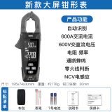 正泰（CHNT）数字自动钳形表钳型表高精度钳流表智能万能表电流表大屏数字钳表 0207A新款【自动 600A 防烧】