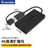 睿因4K外置显卡USB转HDMI多屏显示转换器 办公炒股分屏高清投影仪多屏TYPE-C笔记本扩展坞 官方标配