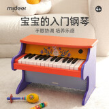 弥鹿（MiDeer）儿童钢琴玩具男孩女孩礼物可弹奏乐器音乐入门3-6岁木质兔子钢琴