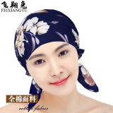 飞翔兔全棉睡帽纯棉夏季薄睡觉保暖女光头巾包头套头厚遮白发化疗月子帽 全棉帽-韩版郁金香 M码(头围53-57cm)